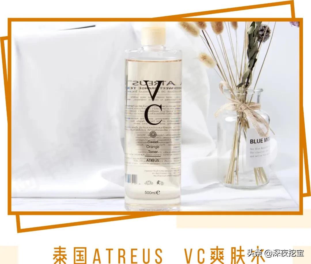 水乳上黑名单了,告别黑黄水乳