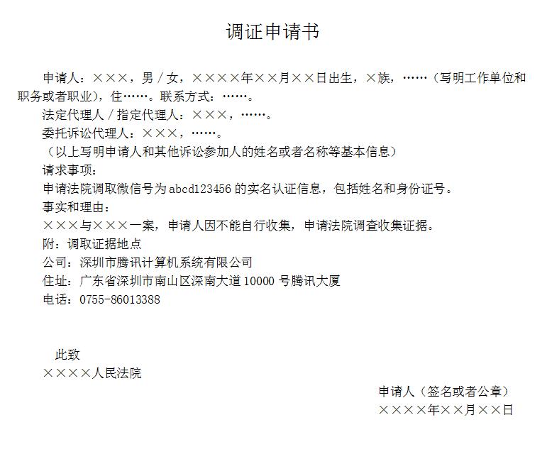 微信借钱不还可以报警吗,朋友微信借钱了不还怎么办