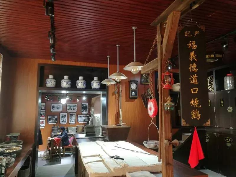 长春市福义德道口烧鸡有限公司,颜村铺烧鸡非物质文化遗产