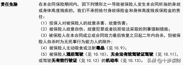 鼎诚人寿原来叫什么,鼎诚人寿最新名单