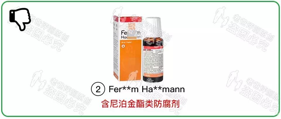 老爸评测婴儿补铁的十大品牌,老爸评测儿童补铁产品怎么选