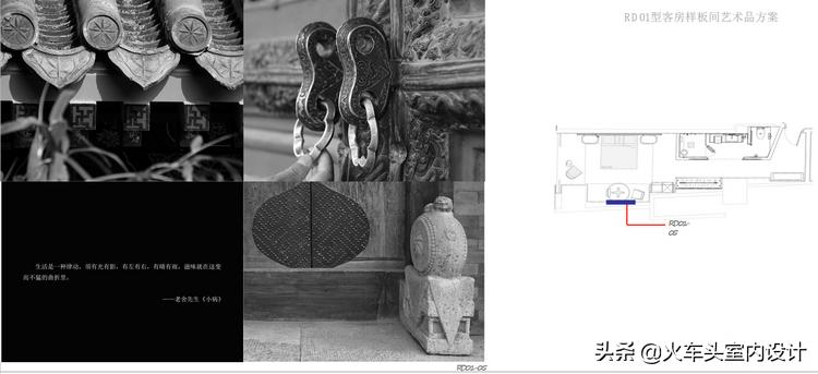 椁愬巺璁捐鏂规ppt姹囨姤,楗簵ppt璁捐鏂规