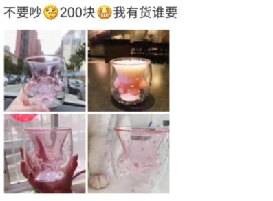 199元猫爪杯,猫爪杯为什么这么多人抢购