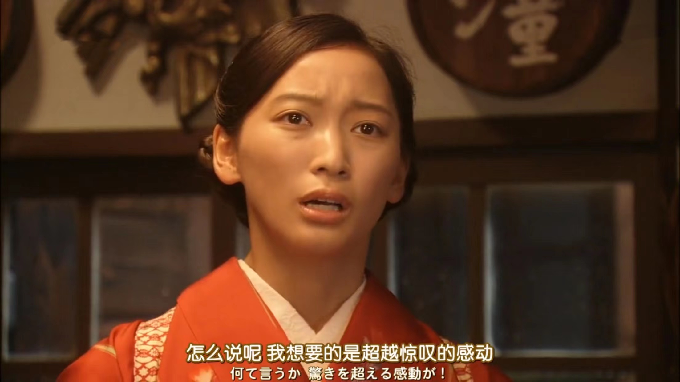 多谢款待日剧芽衣解说,日剧多谢款待第45集