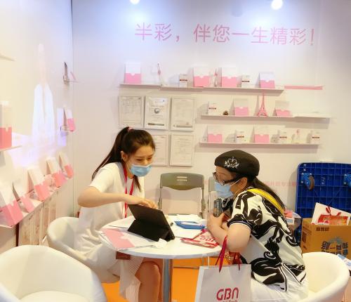 韩国皮肤管理品牌HALFCOLOR半彩亮相上海新国际博览中心