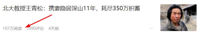 自媒体持续变现的方法,自媒体持续变现技巧