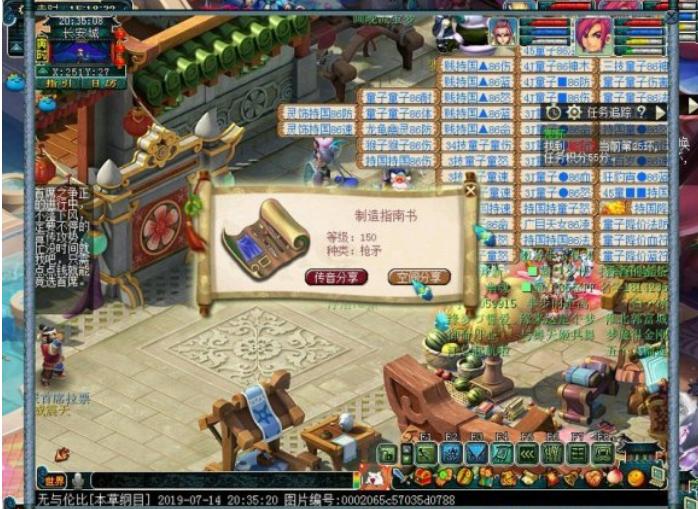 梦幻109全程挂机五开推荐,梦幻109pt最多有多少蓝