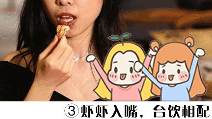 全网吃虾第一名,吃虾全网第一