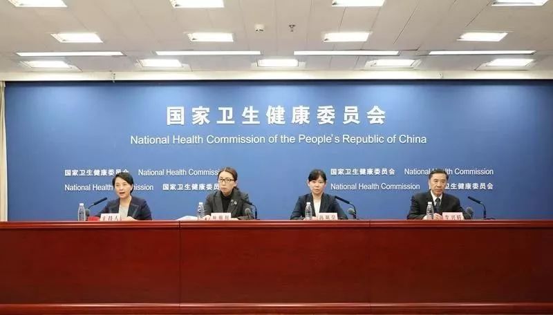 除瑞德西韦外,是否发现其他有临床医疗价值药物?卫健委回应