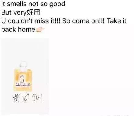 电商法规定文案,电商法段子