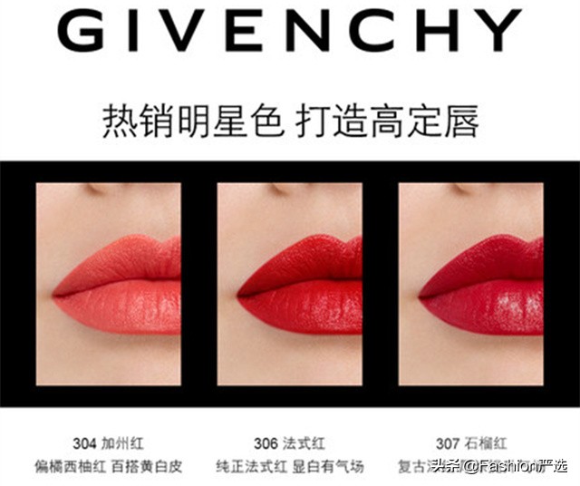 口红哪个牌子最好用排行榜图片,口红排名女生必备口红