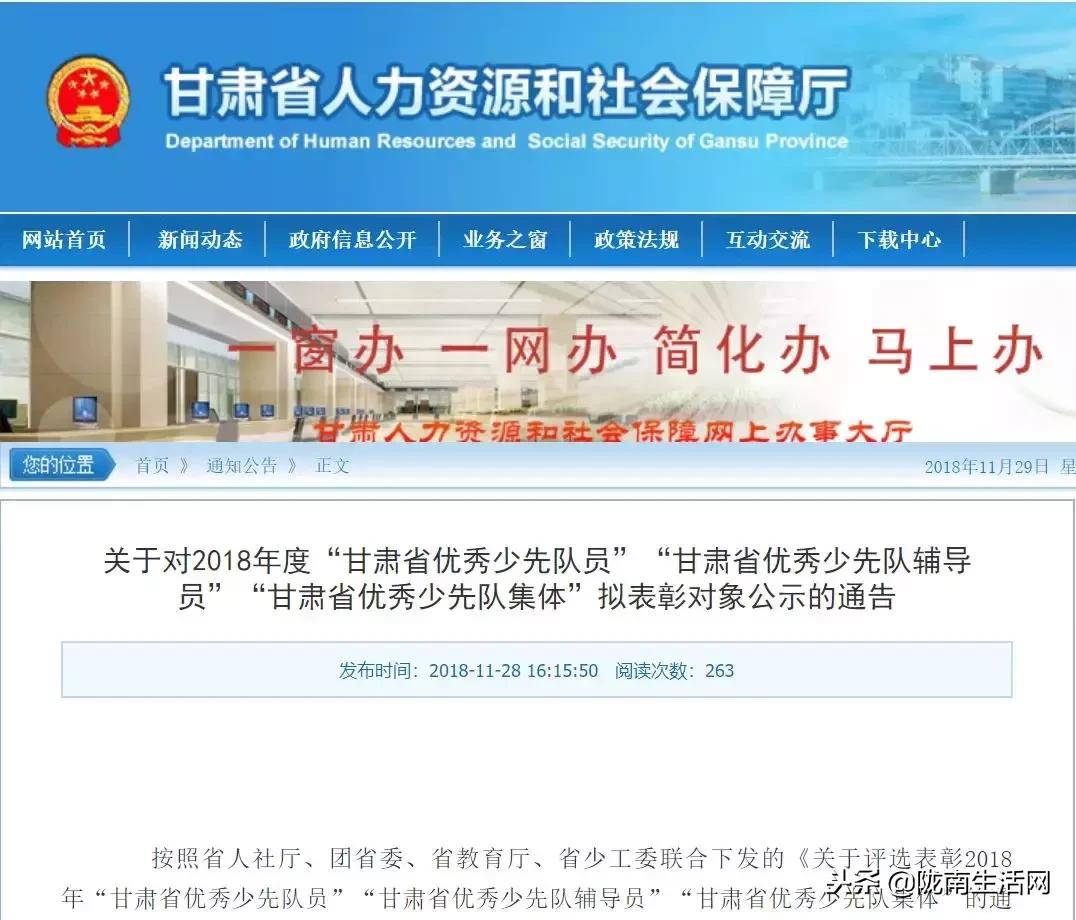 陇南十大获奖人物,陇南市各县人口排行榜