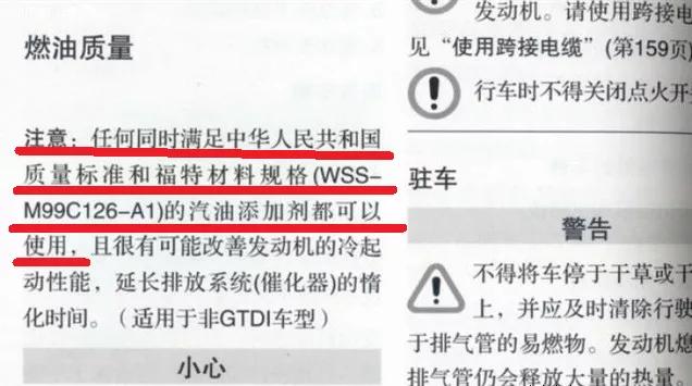 hks燃油宝是不是智商税,燃油宝是不是智商税