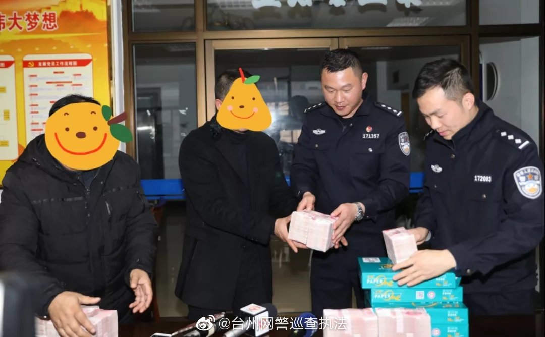 女会计被骗98万追回,女会计被骗25万是真的吗