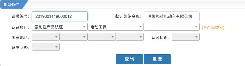 为什么要搞新国标电动车,电动车新国标和旧国标的区别