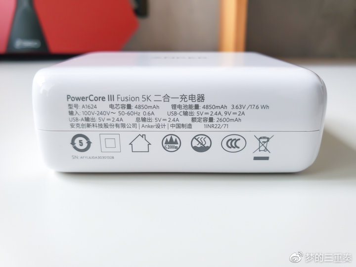 anker充电宝三线合一快充,anker18w快充充电宝评测