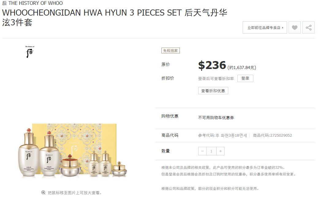 免税店大批量拿货的内幕,国际机场免税店有啥好买的