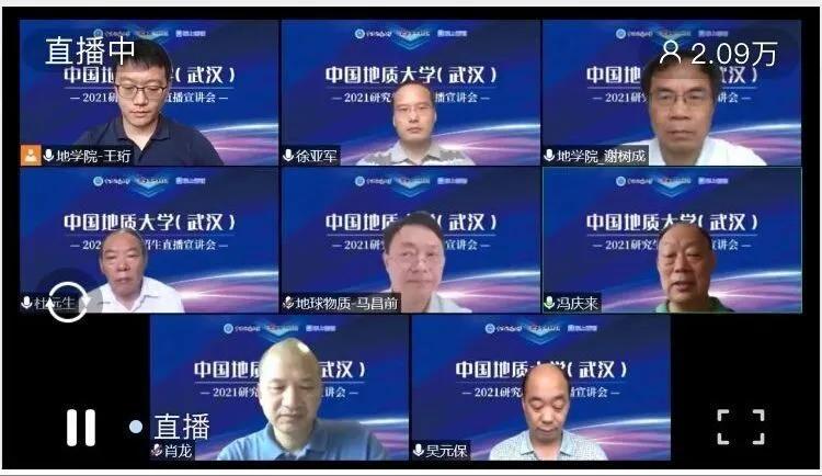 走进中国地质大学武汉,中国地质大学武汉欢迎你