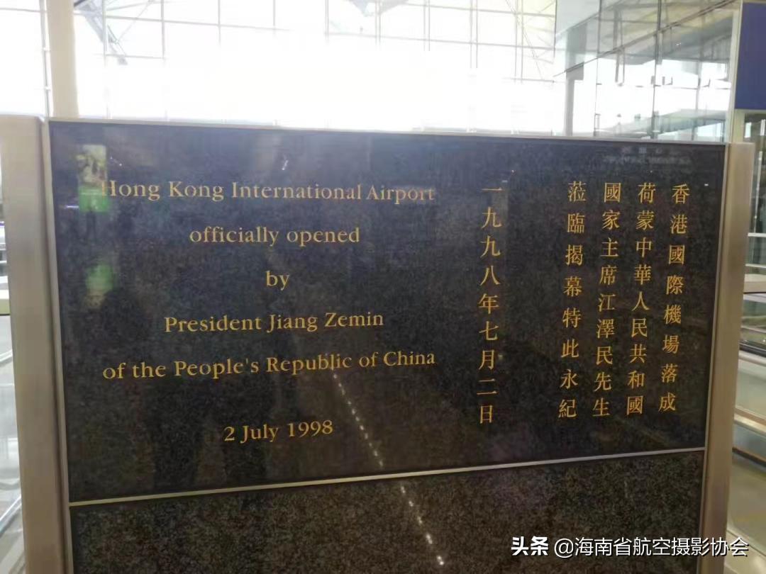 从一段群聊，说起那些已经是传说的机场