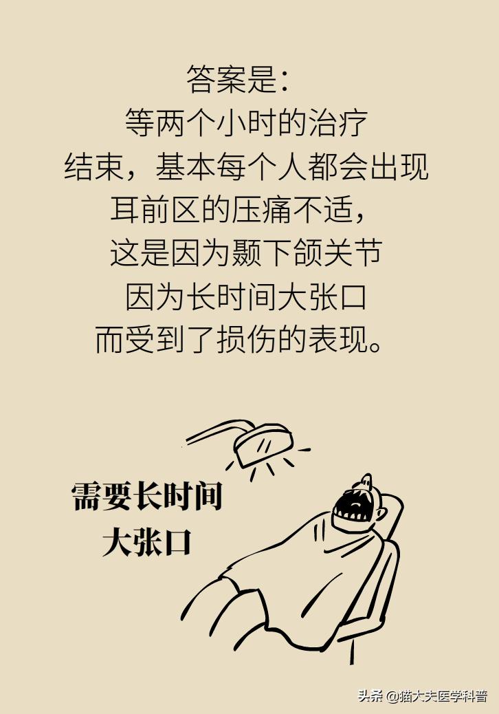 杀死牙神经变成死牙了吗,杀牙神经到底好不好