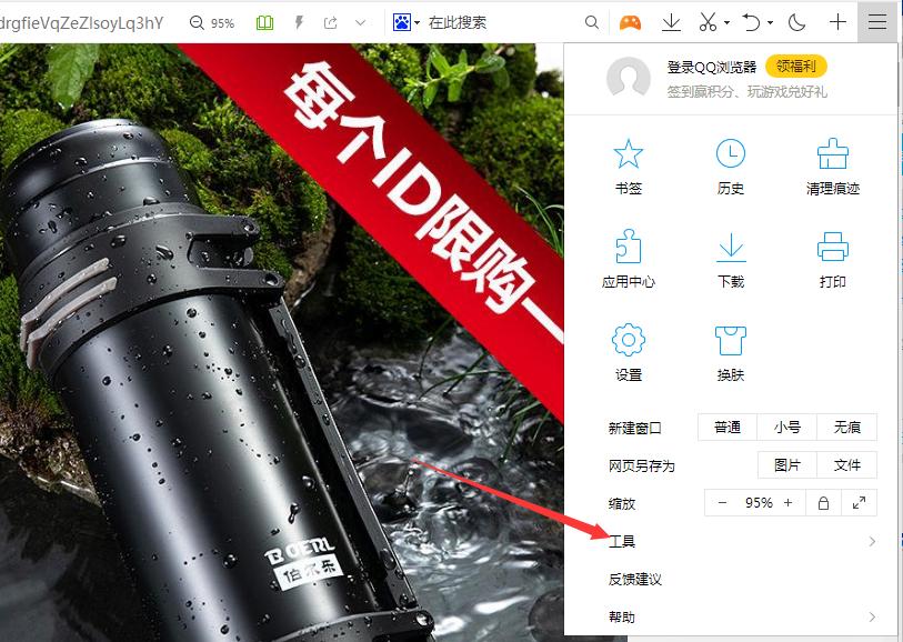 如何采集拼多多商品图片,拼多多手机端发布商品主图比例