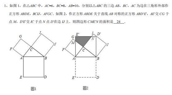 七下数学三角形折叠问题专项训练,折叠问题中的直角三角形中考数学