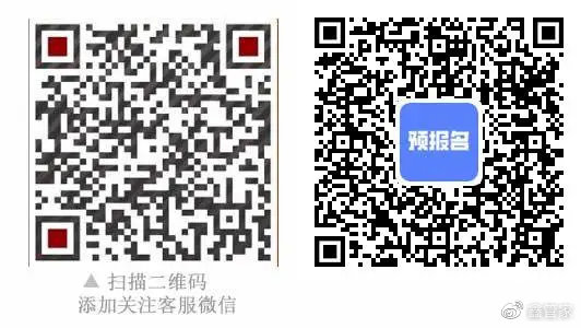 相见恨晚，记鑫管家广州行