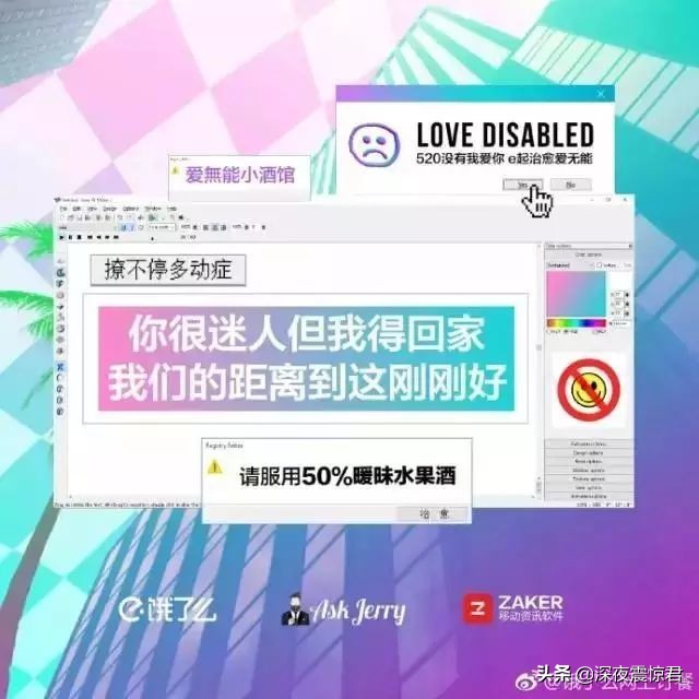 520文案来袭,520文案比较甜的