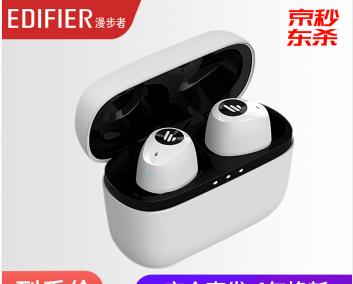 漫步者蓝牙耳机tws1和w2哪个好,漫步者无线蓝牙耳机w2评测