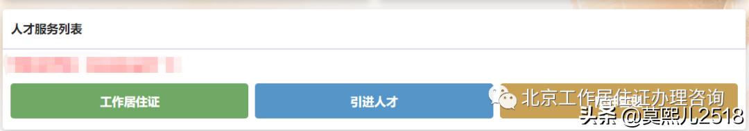 鍏ㄤ汉鎵峚pp鎿嶄綔鎵嬪唽,浜烘墠涓績涓氬姟鍔炵悊