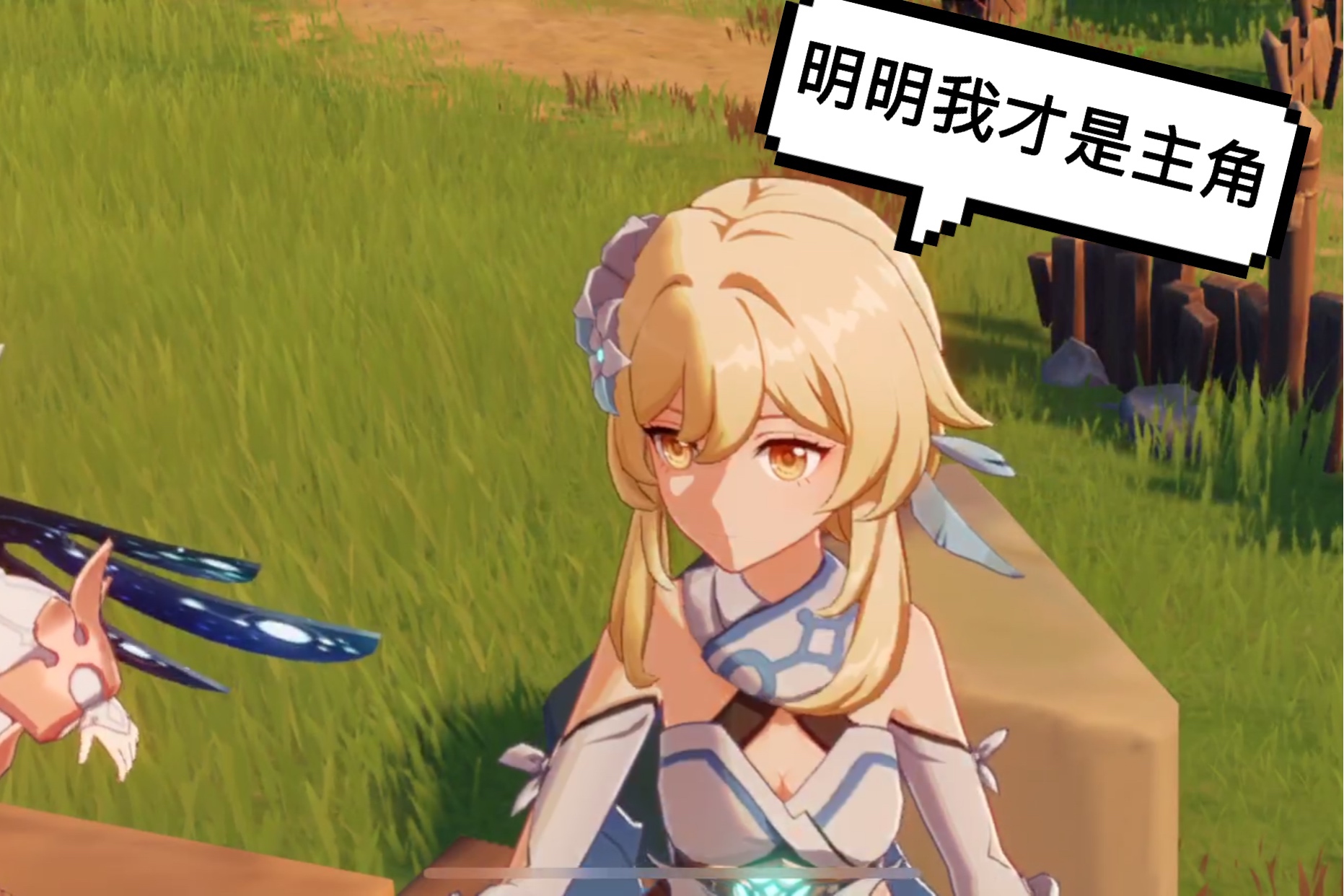 原神主角最适合与什么共鸣,原神潜力股什么意思