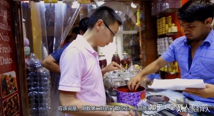 藏红花迪拜藏红花,藏红花真假鉴别方法视频