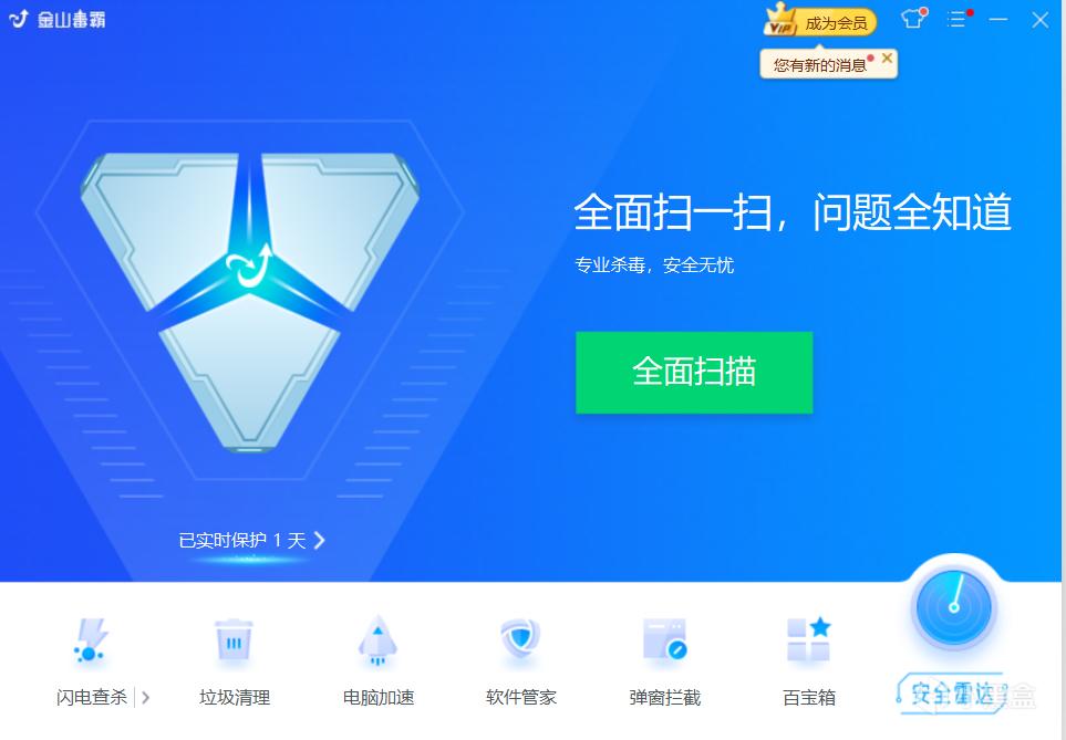 五毒俱全测评,五毒俱全百毒不侵