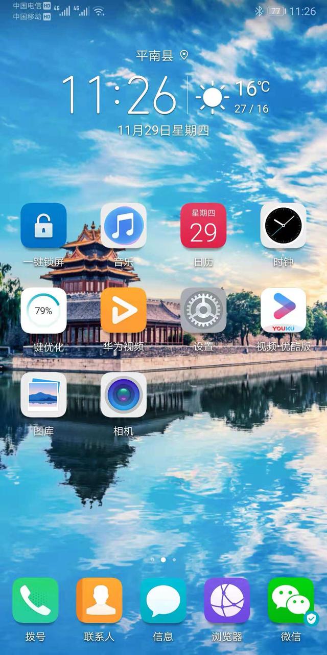 电信volte开通后收费不,电信volte开通物联卡