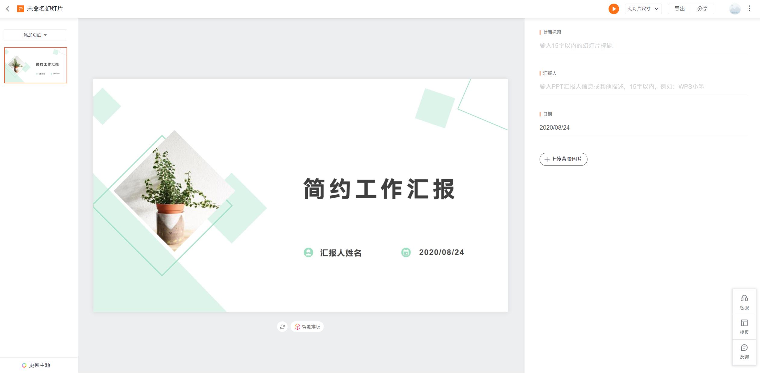 继WPS之后,金山又出了这3款办公神器,网友:碾压腾讯