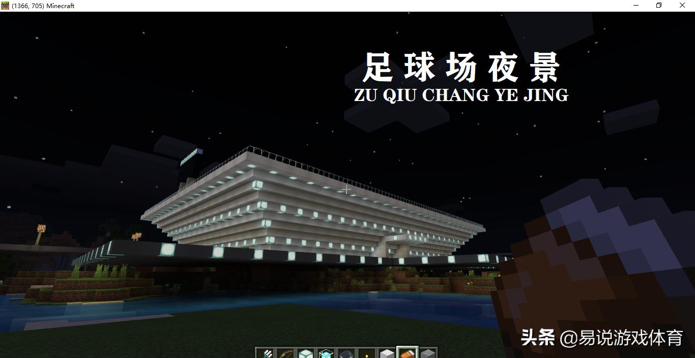 我的世界打造小型城市,我的世界建造小型城市计划