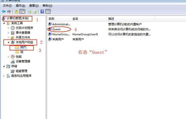 win7共享每次重启都要输入密码,怎么关闭win7网络共享密码保护