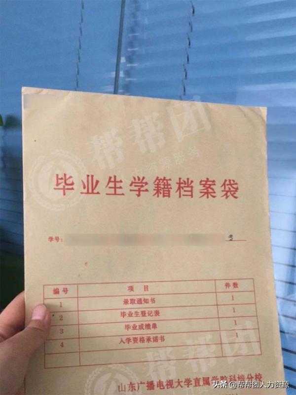 研究生政审只查个人档案吗,在校研究生报名研究生档案问题