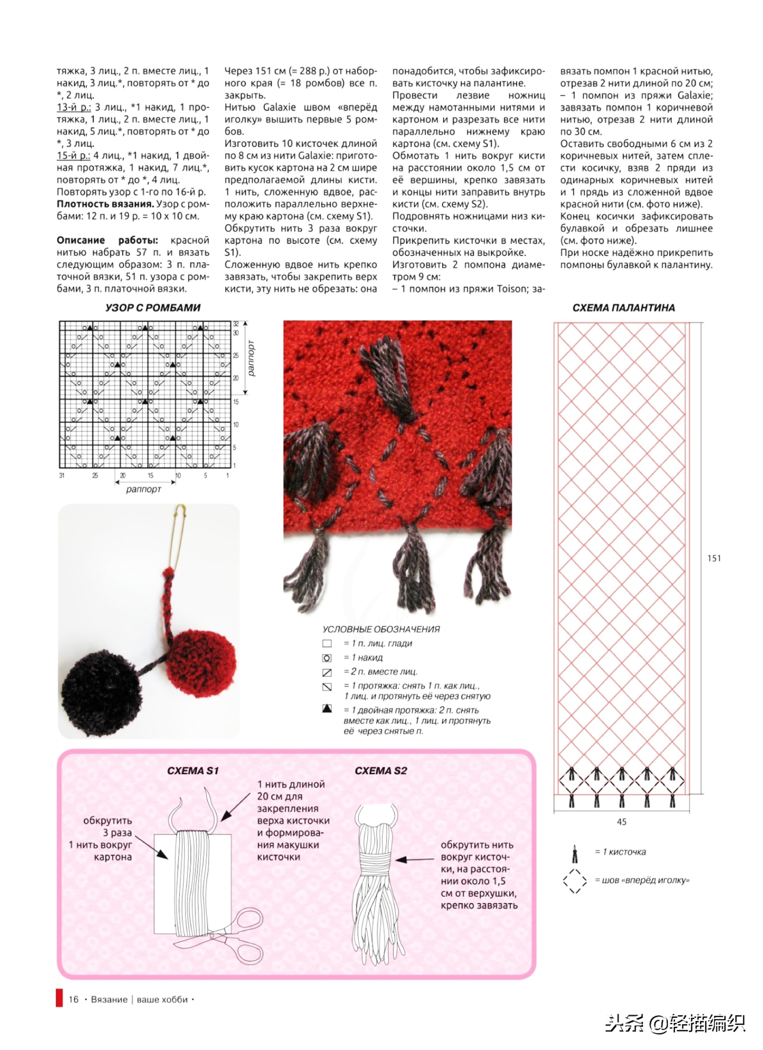 最新款披肩百搭又洋气复古,披肩两件外套