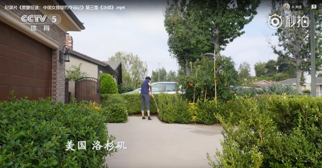 体育界名人豪宅,刘翔豪宅视频介绍