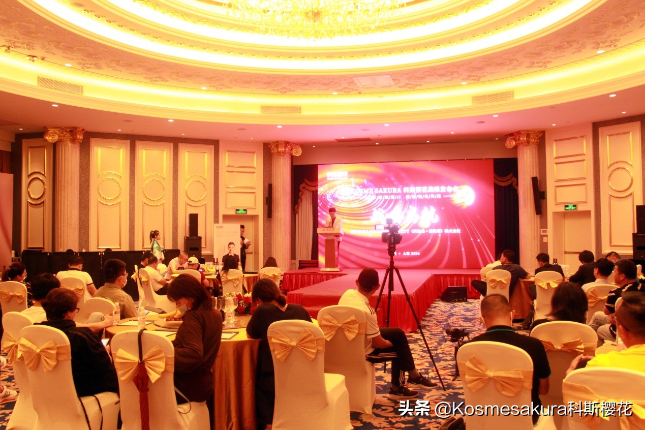 kosmesakura,绉戞柉妯辫姳鍝佺墝