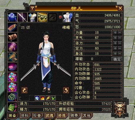 天龙八部归来：真正的怀旧服首测，10年版本，就是这个味儿