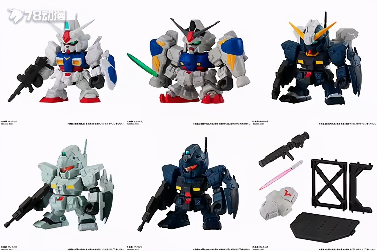 模型资讯：BANDAI:21年8月扭蛋/盒蛋机动战士高达扭蛋战士forte14