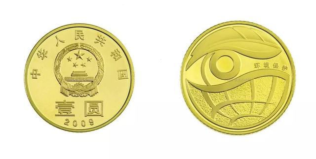 纪念币最新价格表惠誉藏品,纪念币最新价格表