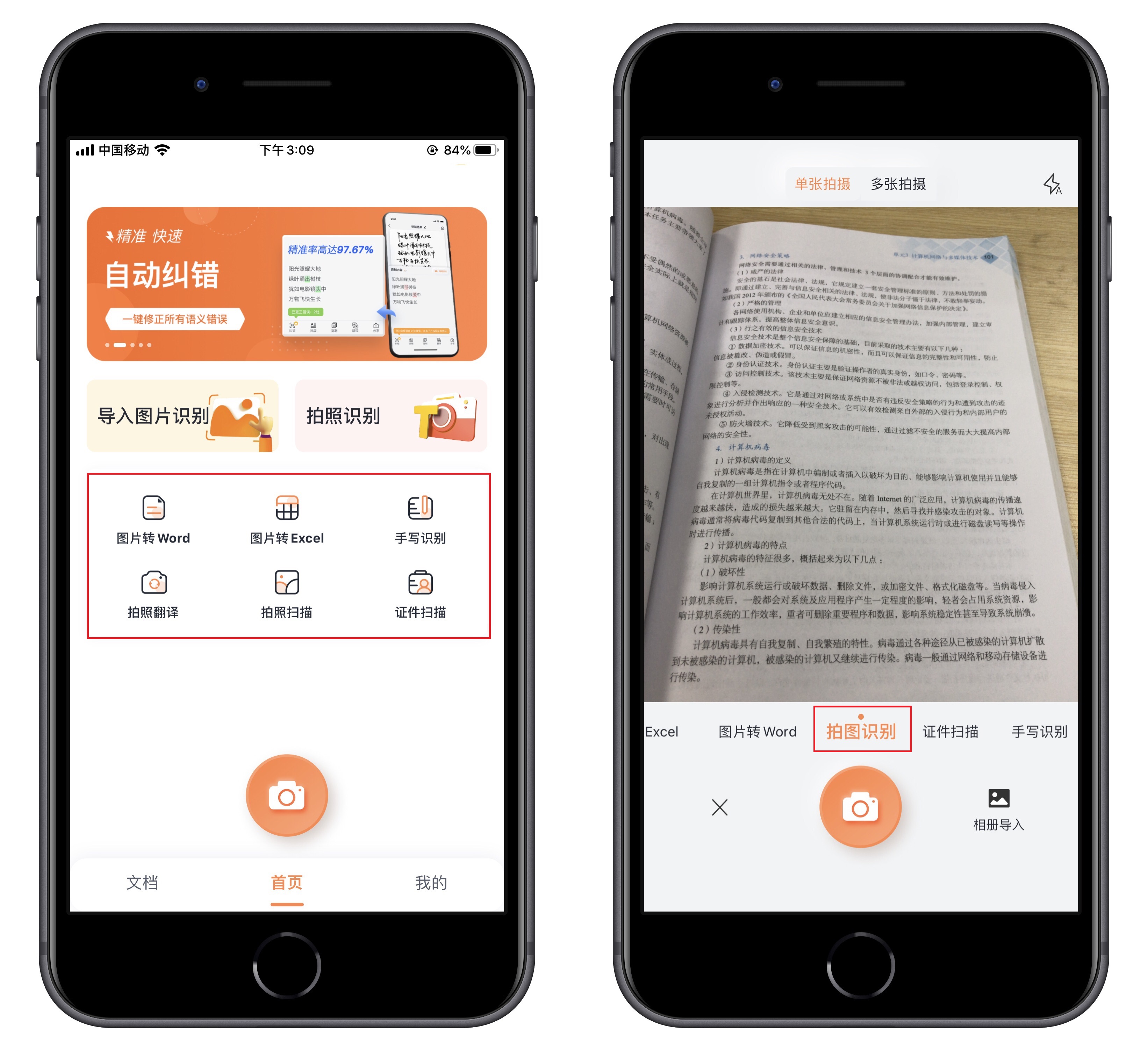 苹果手机有些隐藏功能找不到了,关于苹果手机的隐藏功能