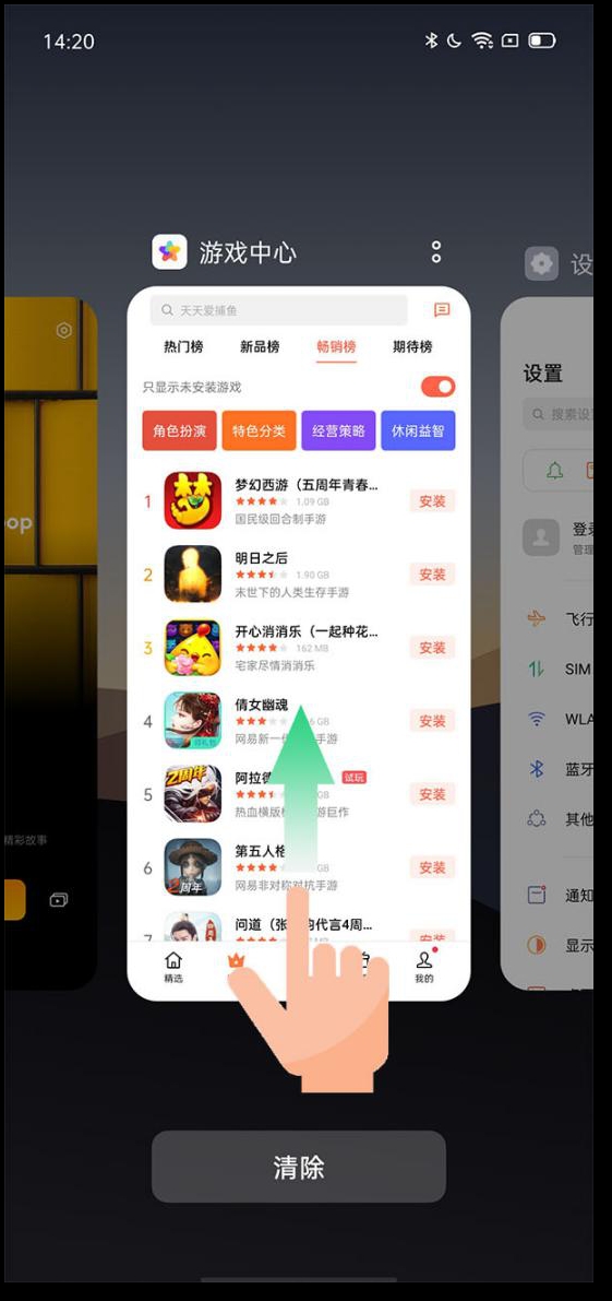 oppo夏天手机发热,oppo手机发烫有什么妙招吗