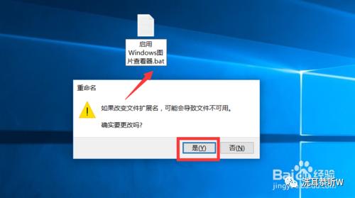 windows图片查看器无法打开此图片,windows查看器无法显示图片