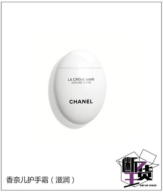 冬天男女好用的护手霜,护手霜推荐秋冬滋润