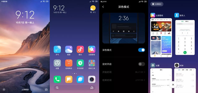 小米miui11恢复出厂设置在哪里,小米手机miui11纯净模式关闭