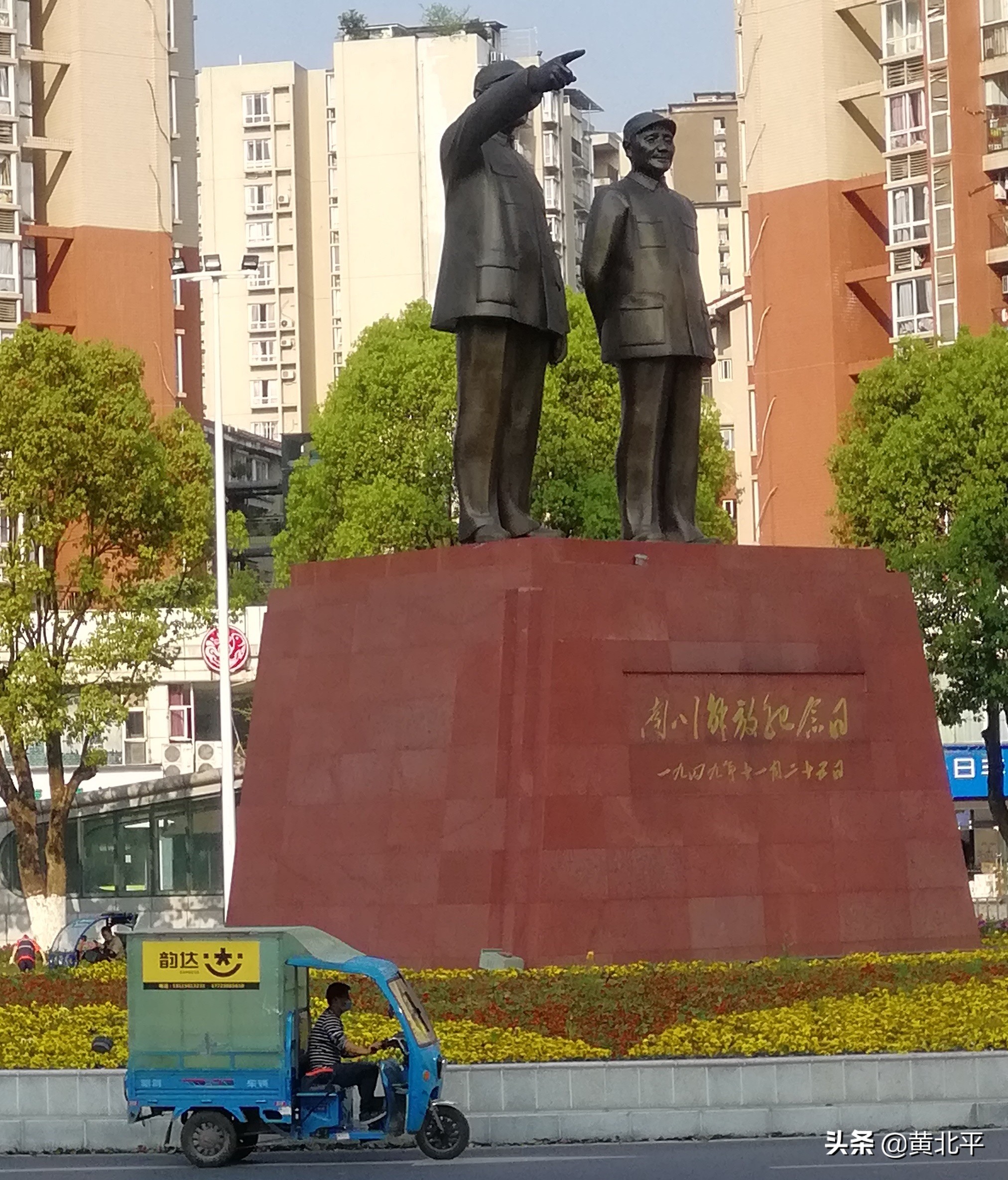 重庆市南川区房价,重庆市南川区公安局